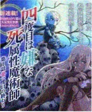 双生迷局 剧集海报