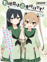 象牙塔之约 剧集海报